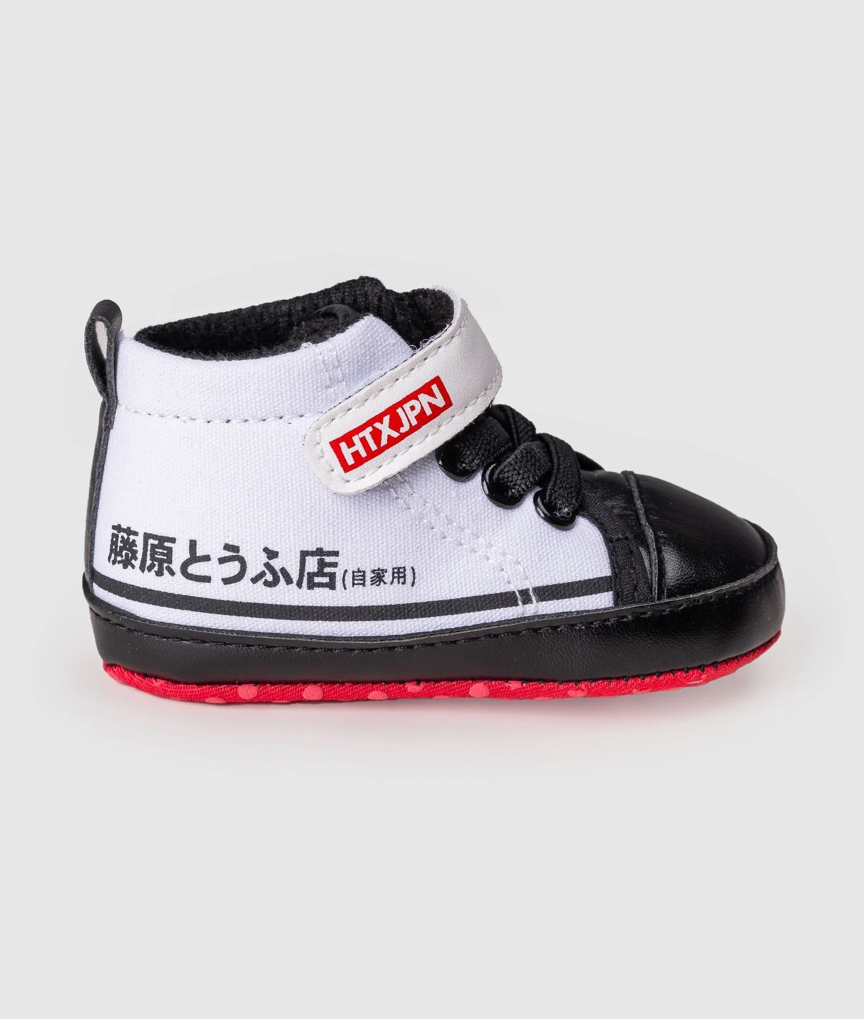 HTXJPN Fuji2 Baby Sneakers - Image 7