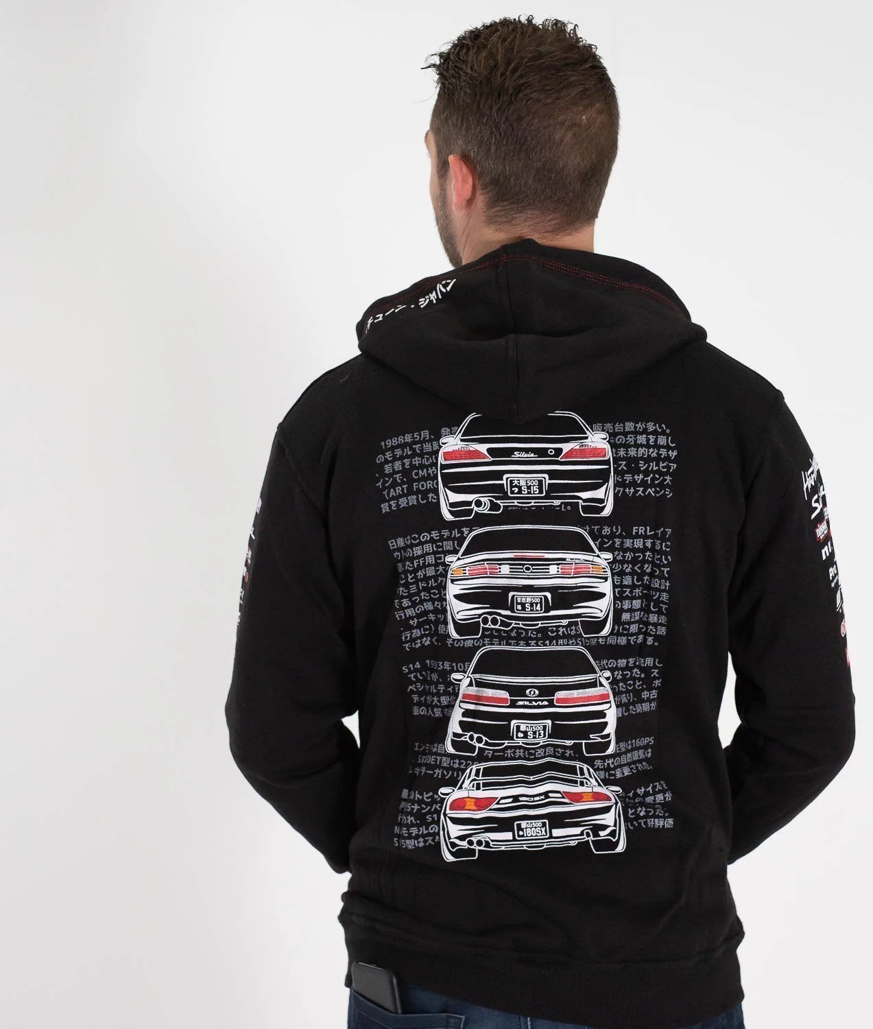 Nissan Silvia S15, S14, S13, 180sx Hoodie - Image 3